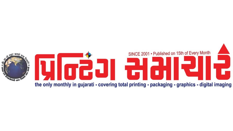 Printing_Samachaar